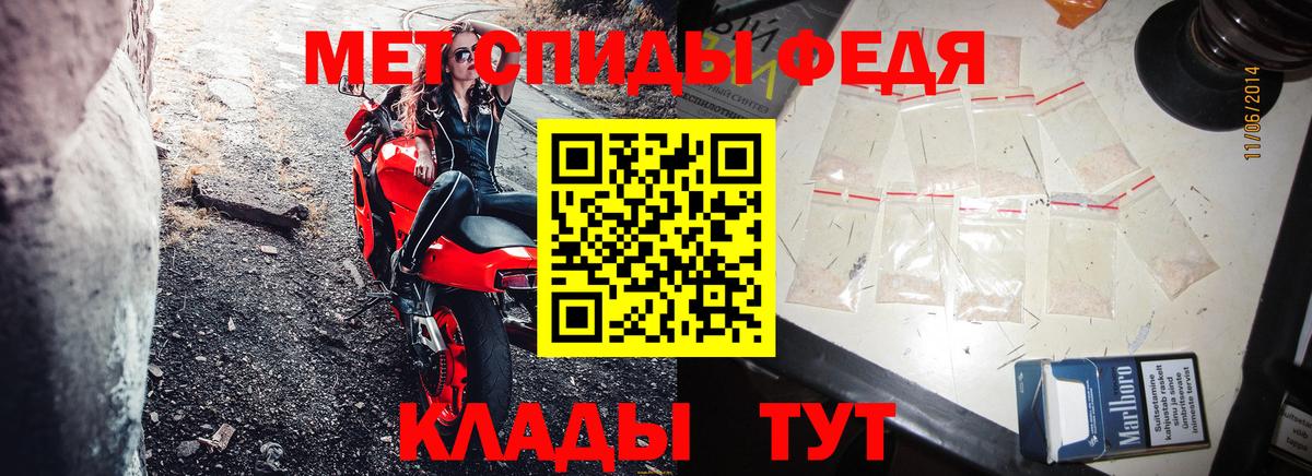 Амфетамин 97% Россия