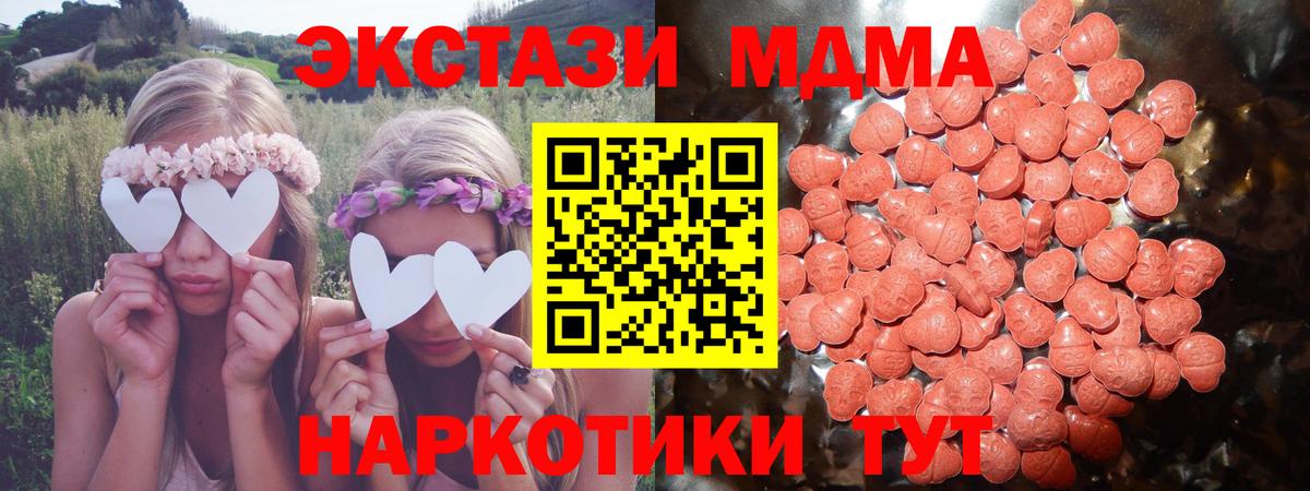 blacksprut онион  Вход с VPN  ЭКСТАЗИ  Россия  Ecstasy 280мг  Экстази Punisher 