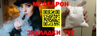 мяу мяу мука Мариинск