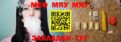 кристаллы Малгобек