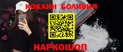 мефедрон Ливны