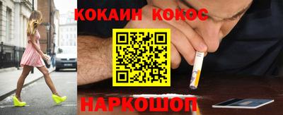 мефедрон Ливны