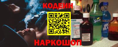 марихуана Лесосибирск