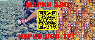 мефедрон Ливны