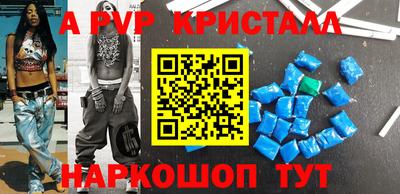 индика Малоярославец