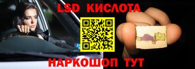 мефедрон Ливны