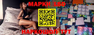 кристаллы Малгобек