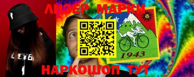 мефедрон Ливны