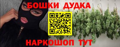 кристаллы Малгобек