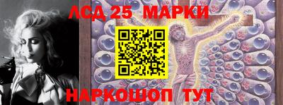 марихуана Лесосибирск