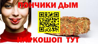 кристаллы Малгобек