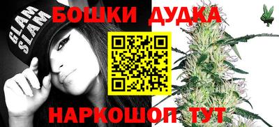 мефедрон Ливны