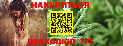 индика Малоярославец