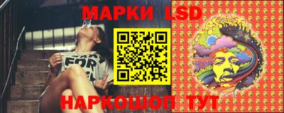 мефедрон Ливны