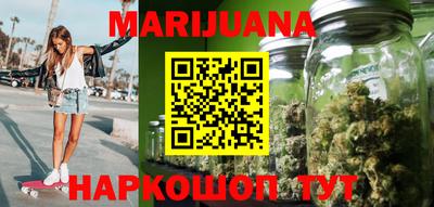 марихуана Лесосибирск