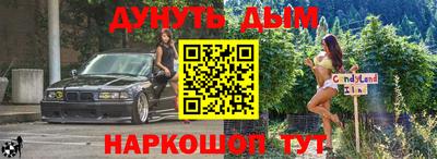 мефедрон Ливны