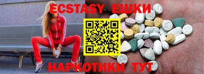 мефедрон Ливны