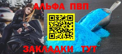 мяу мяу мука Мариинск