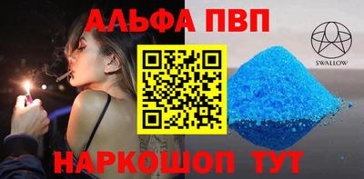 мефедрон Ливны