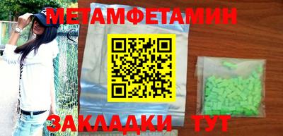 мефедрон Ливны