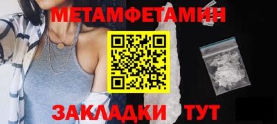 индика Малоярославец