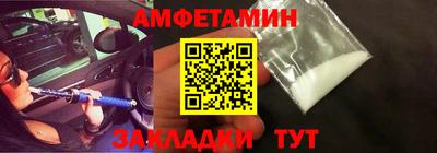 мяу мяу мука Мариинск