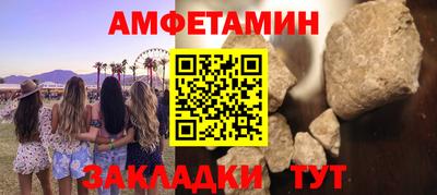 кристаллы Малгобек