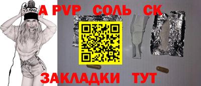 дживик Ликино-Дулёво