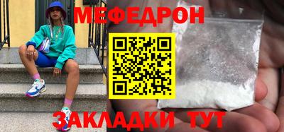 кристаллы Малгобек