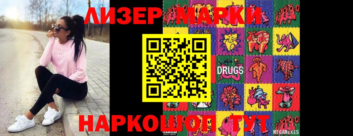 ЛСД экстази ecstasy Россия