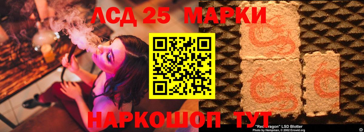 ЛСД экстази кислота  hydra онион  Россия  Лсд 25 экстази кислота  Вход с VPN 