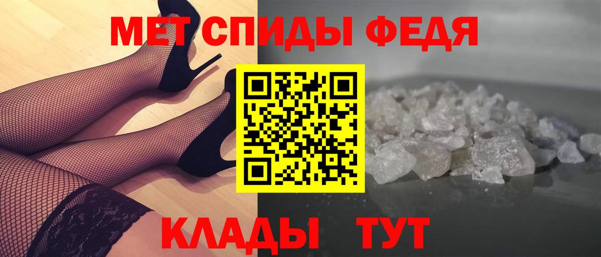 МЕТАМФЕТАМИН Methamphetamine  МЕТАМФЕТАМИН Methamphetamine  Россия  Вход с VPN 