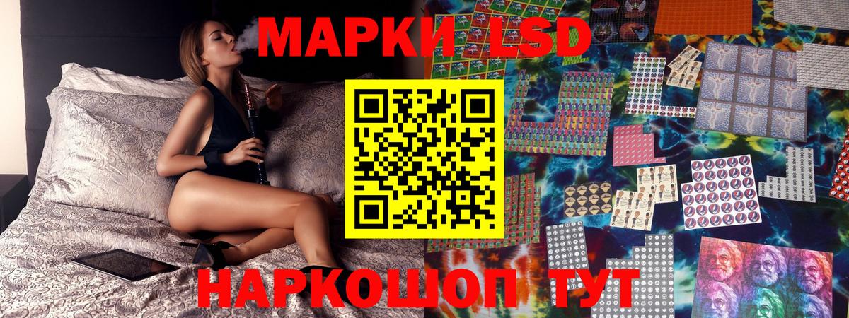 Наркотические марки 1,5мг  Наркотические марки 1,5мг  Вход с VPN  Россия 