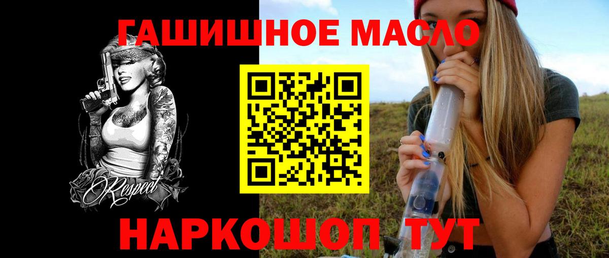 Дистиллят ТГК вейп с тгк  Вход с VPN  Россия  купить   Дистиллят ТГК жижа 